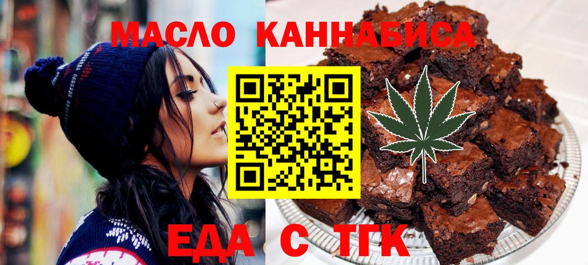 Кимры  Canna-Cookies марихуана  Вход с VPN 