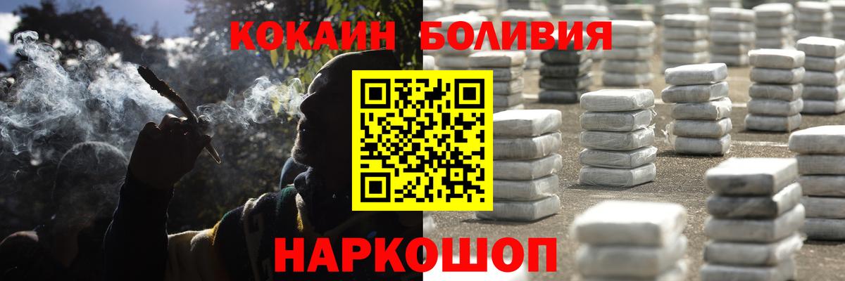 Cocaine 98% Кимры
