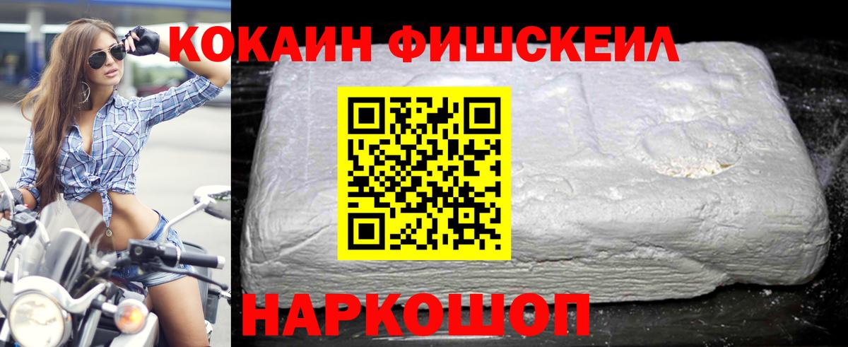 Кимры  Cocaine Эквадор  Вход с VPN 