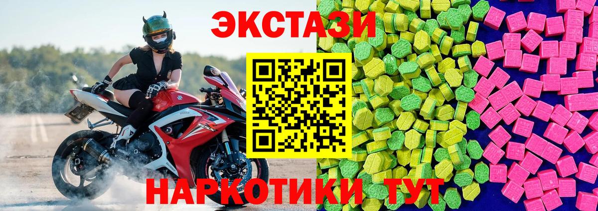 Экстази Philipp Plein Кимры