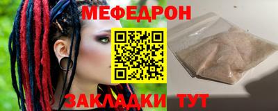круглые Кумертау