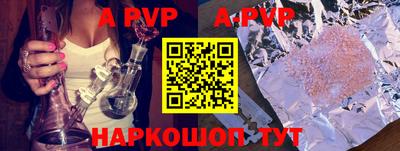 a pvp Кунгур