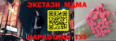 круглые Кумертау