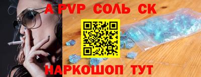 a pvp Кунгур