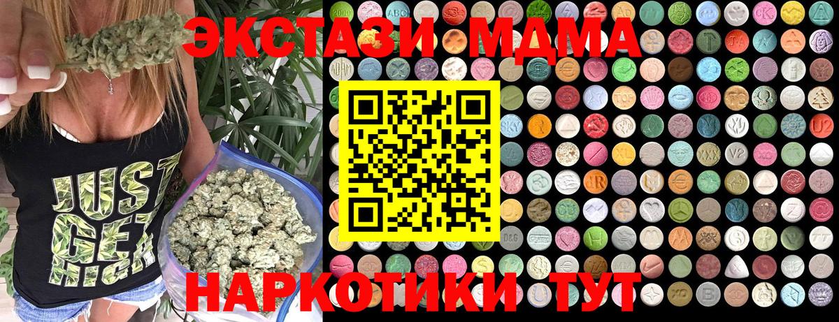 Бошки Шишки  Вход с VPN  МЕФ кристаллы  Лсд 25  МЕТАМФЕТАМИН  Кимры  Cocaine  ГАШ 