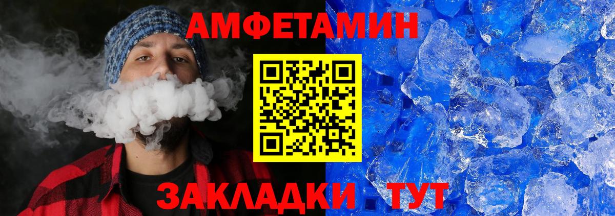 Метамфетамин винт  Вход с VPN  Кимры  Метамфетамин винт 