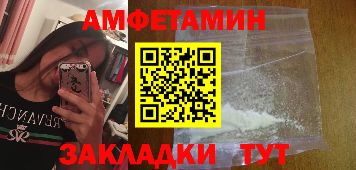 Метамфетамин витя Кимры