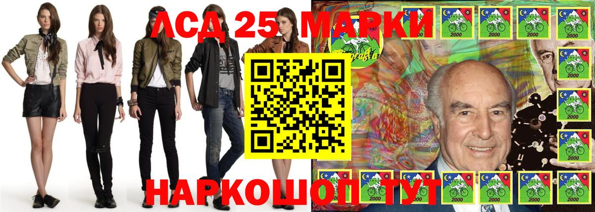 Марки NBOMe 1500мкг  Марки N-bome  наркотики  Вход с VPN  Кимры 